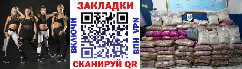 Купить закладку Бирюсинск Гашиш  Конопля  СК  Меф мяу мяу  Кокаин 