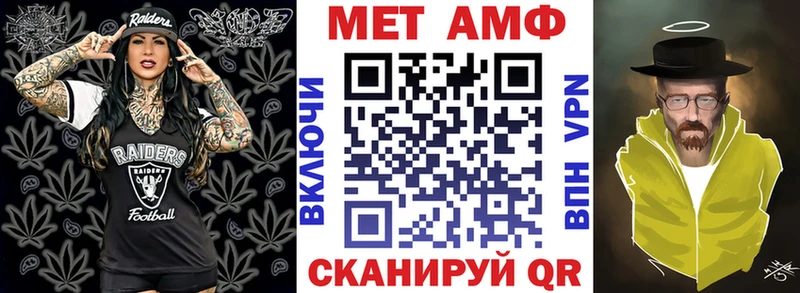 Амфетамин VHQ  Бирюсинск 