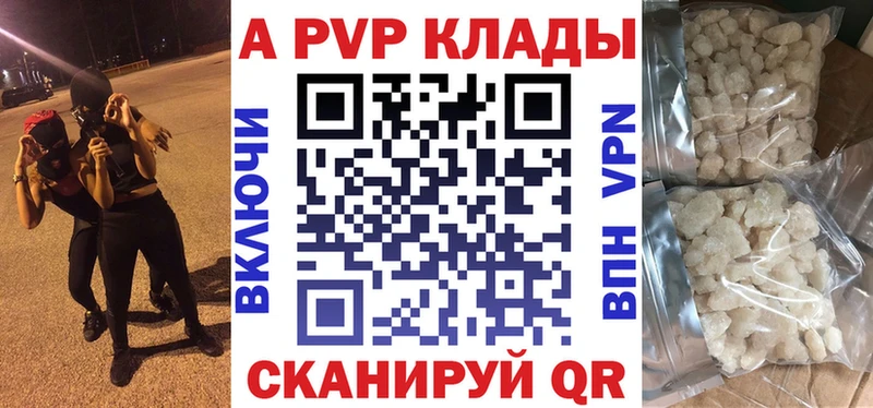Alfa_PVP СК КРИС  Бирюсинск 