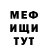 МЕТАДОН белоснежный Vak1v