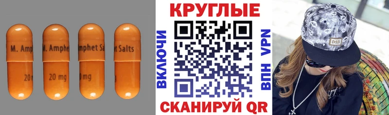 Экстази Punisher что такое наркотик MEGA вход Бирюсинск