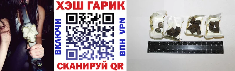 дарк нет официальный сайт  Бирюсинск  Гашиш hashish 