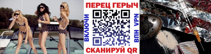 ГЕРОИН афганец  сколько стоит  Бирюсинск 