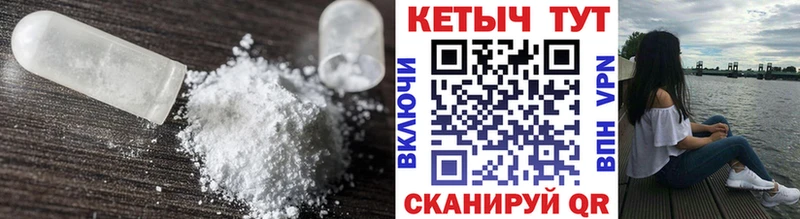 магазин продажи   Бирюсинск  КЕТАМИН VHQ 