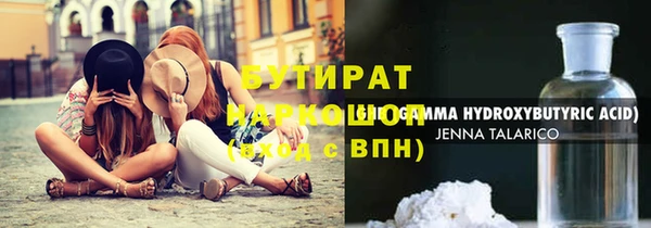 каннабис Белоозёрский
