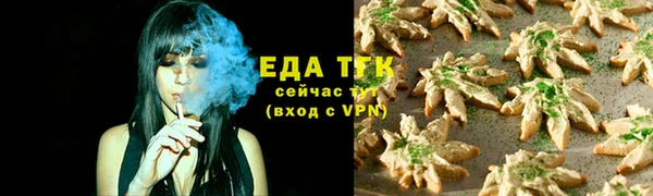 каннабис Белоозёрский