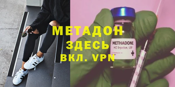 герыч Белокуриха