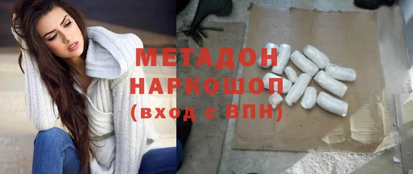 mdma Вязники