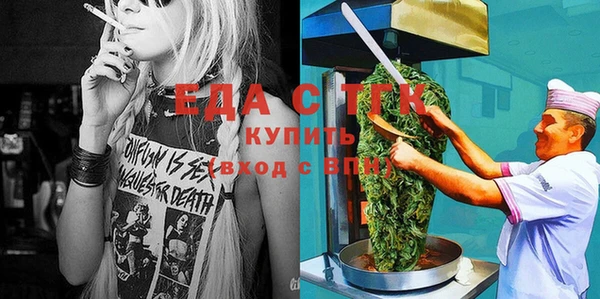 экстази Навашино