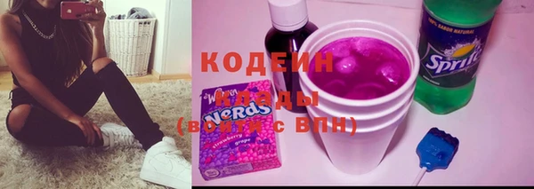 герыч Белокуриха