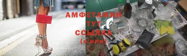 mdma Вязьма