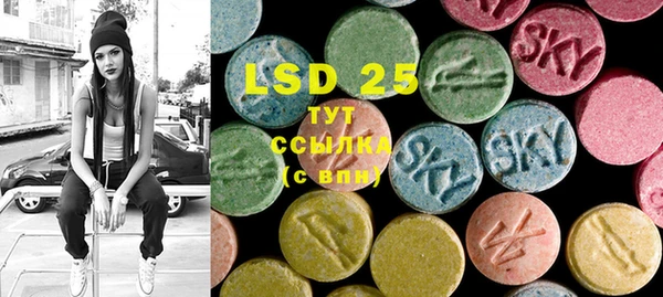 герыч Белокуриха