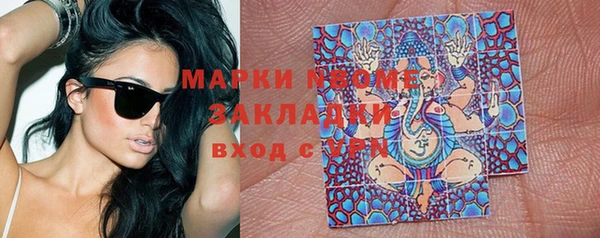 mdma Вязьма