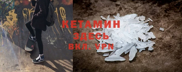 mdma Вязьма