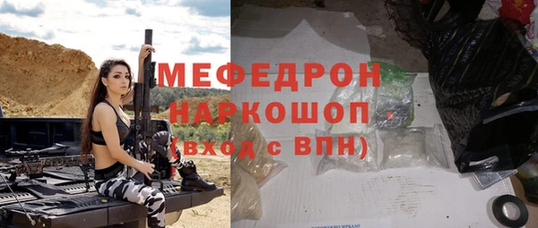экстази Навашино