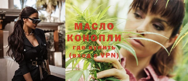 круглые Вяземский