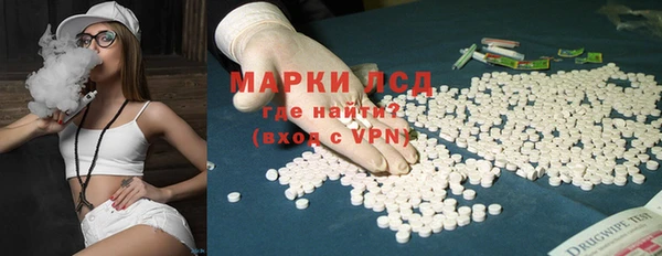 каннабис Белоозёрский