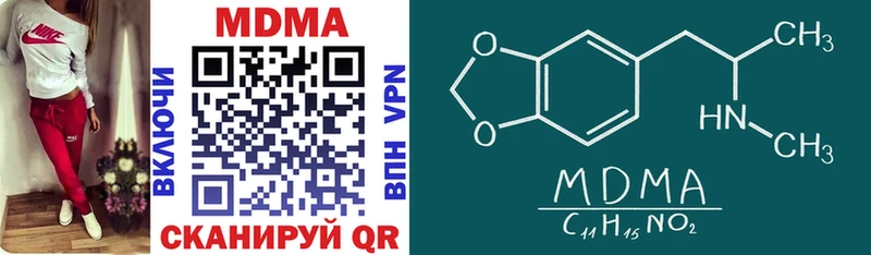 omg вход  Бирюсинск  MDMA кристаллы  это как зайти  дарнет шоп 
