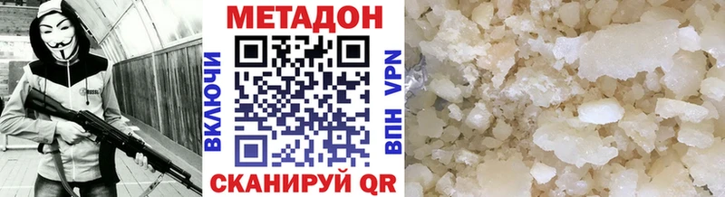 KRAKEN зеркало  Бирюсинск  Метадон кристалл 