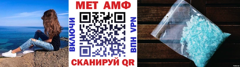 закладка  нарко площадка наркотические препараты  Первитин винт  Бирюсинск 