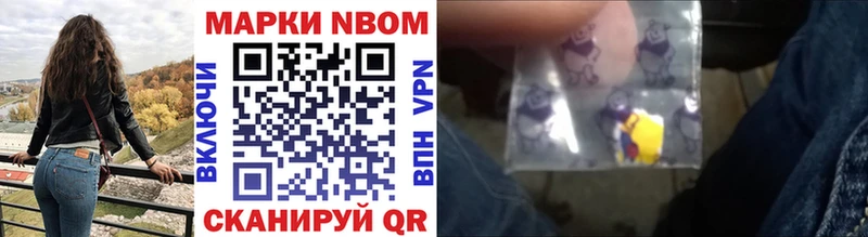 Марки 25I-NBOMe 1500мкг  кракен   Бирюсинск 