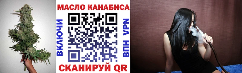 ТГК вейп с тгк где найти наркотики Бирюсинск